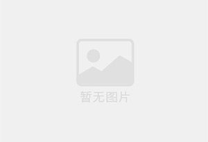 平山防水补漏公司的电话号码是多少?