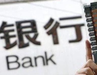 办理平山银行抵押贷款流程及条件是什么?